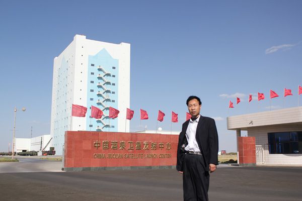 中国人民解放军酒泉卫星发射中心电厂1