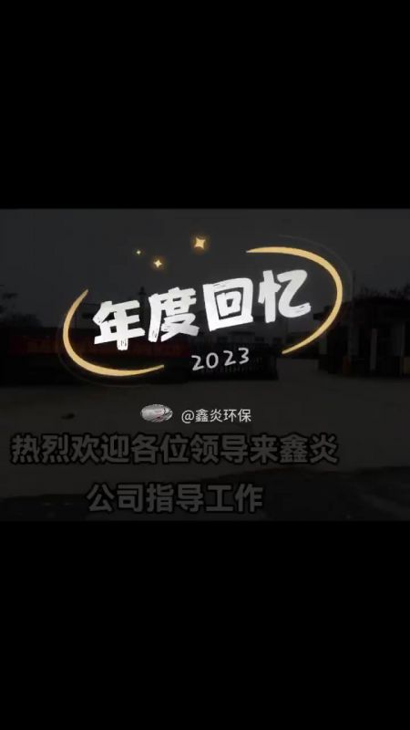 2023年度回忆
